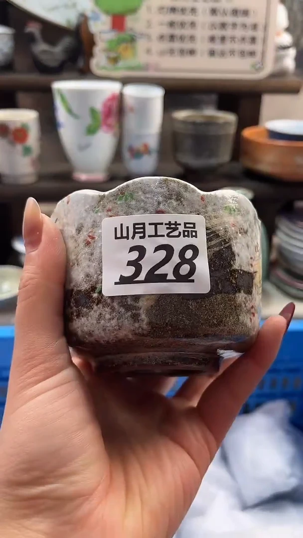 瓷片小***?328