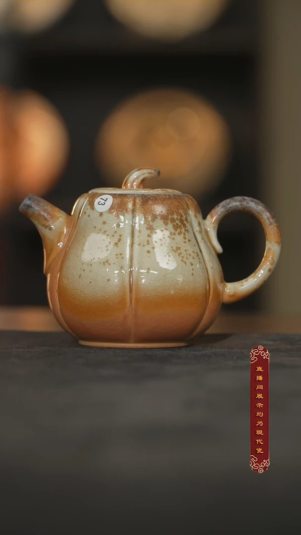 【2000根雪茄落灰】厚山柴烧【73】