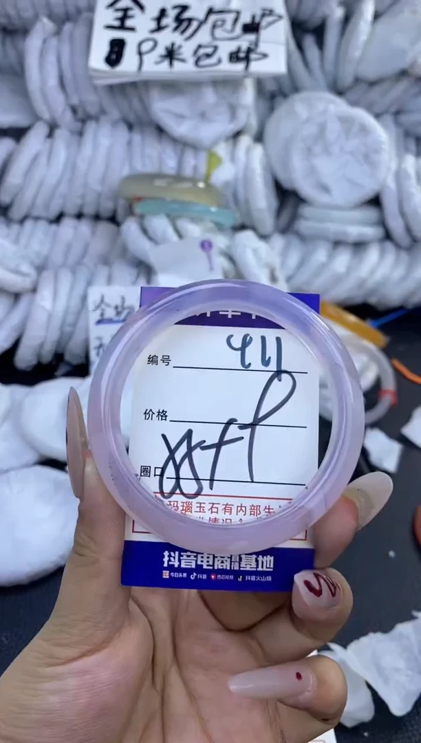 手镯玛瑙/玉髓未镶嵌411