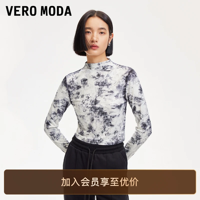 Vero Moda秋冬新款T恤女气质肌理感面料晕染满印上衣洋气衣服游