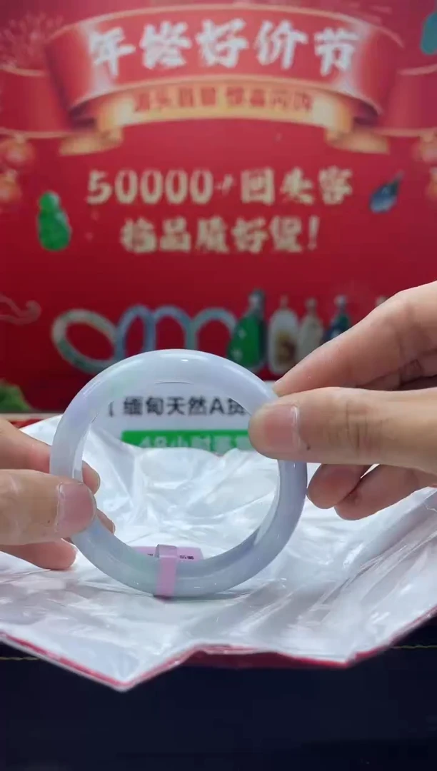 【闪购商品】翡翠手镯未镶嵌手镯5