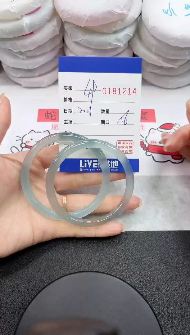 【闪购商品】玛瑙/玉髓手镯未镶嵌1214