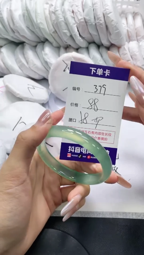 未镶嵌手镯玛瑙/玉髓379