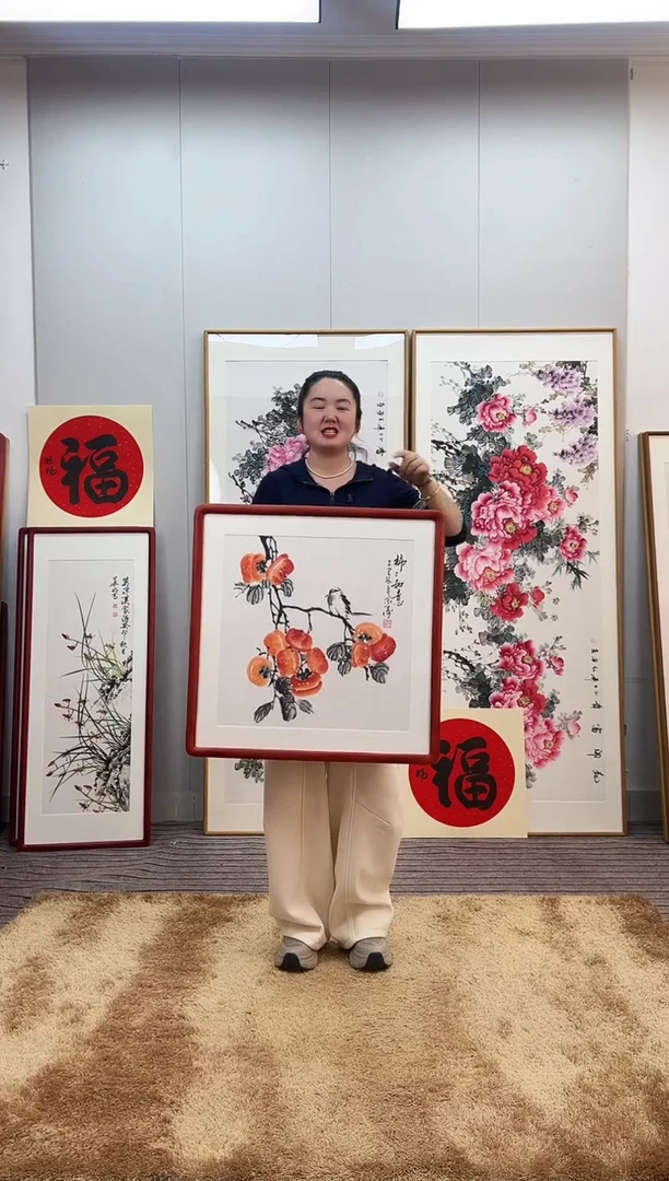 国画手绘柿子63*63尺寸
