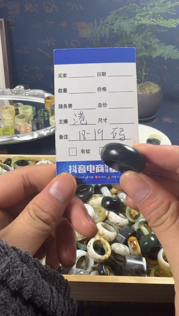 未镶嵌蛇纹石玉戒指131