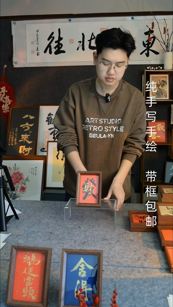 【闪购商品】书法《发财》6寸文创摆台