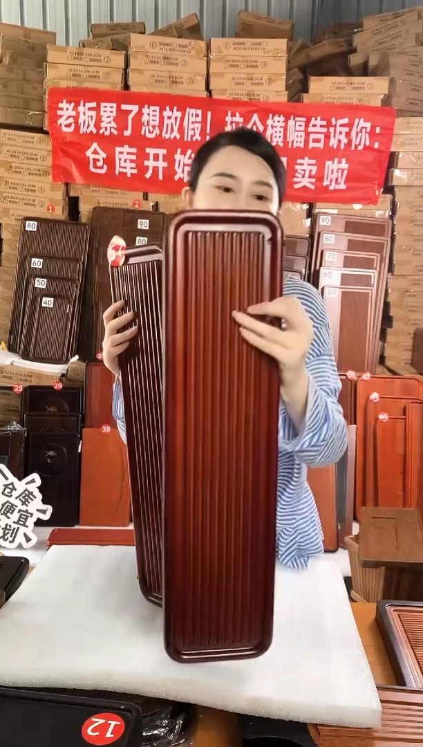 花梨木红全条60*15瑕疵品不支持退货