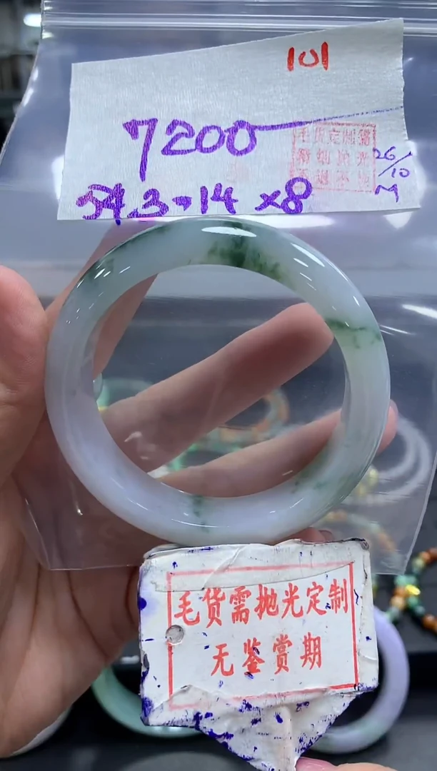 未镶嵌定制翡翠101毛货需精细抛光多样性发1件7200元