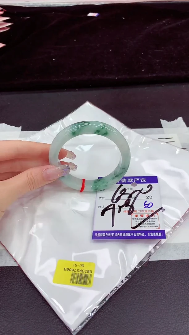未镶嵌手镯翡翠1111111111111