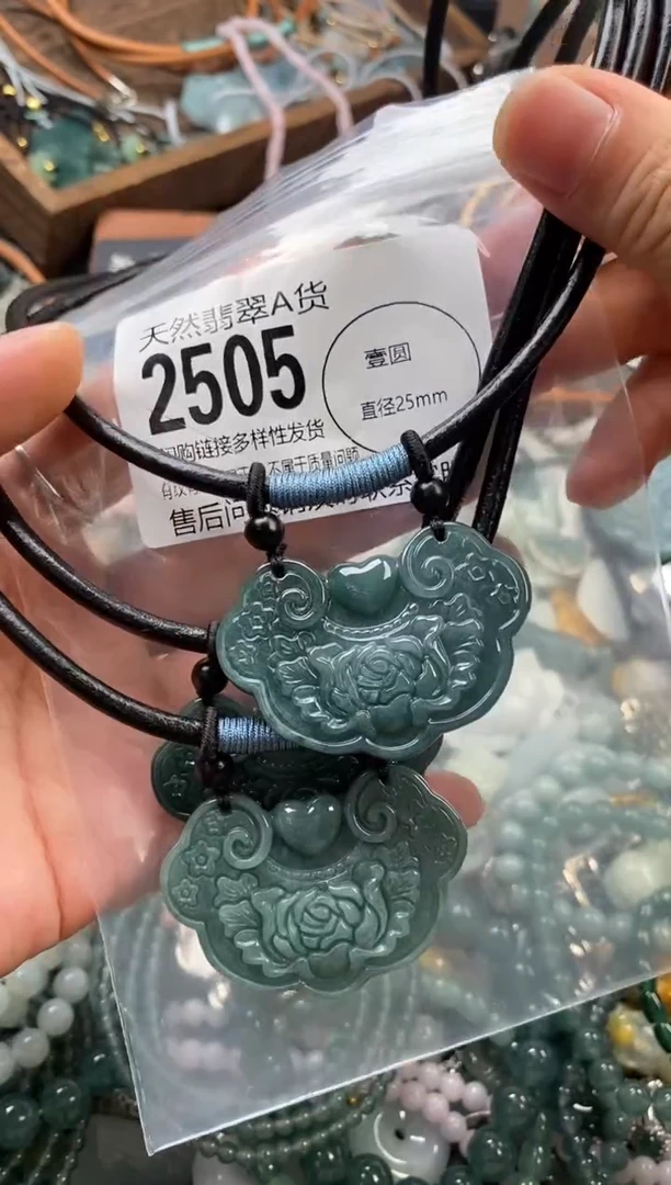 颈饰未镶嵌翡翠多样性发其一2505