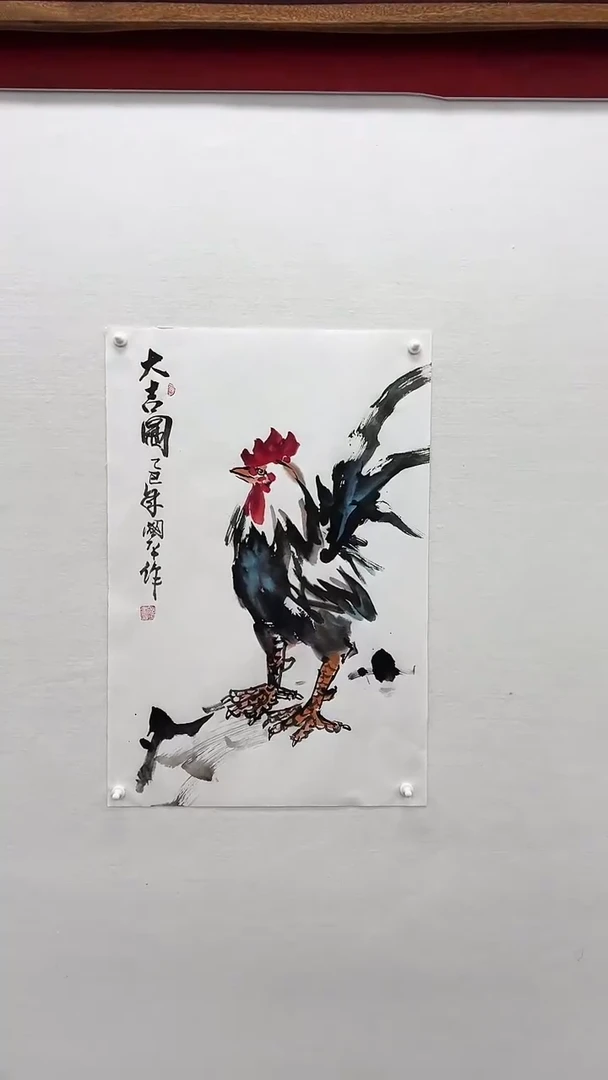 【闪购商品】书法王国平-2.7平尺国画作品公鸡