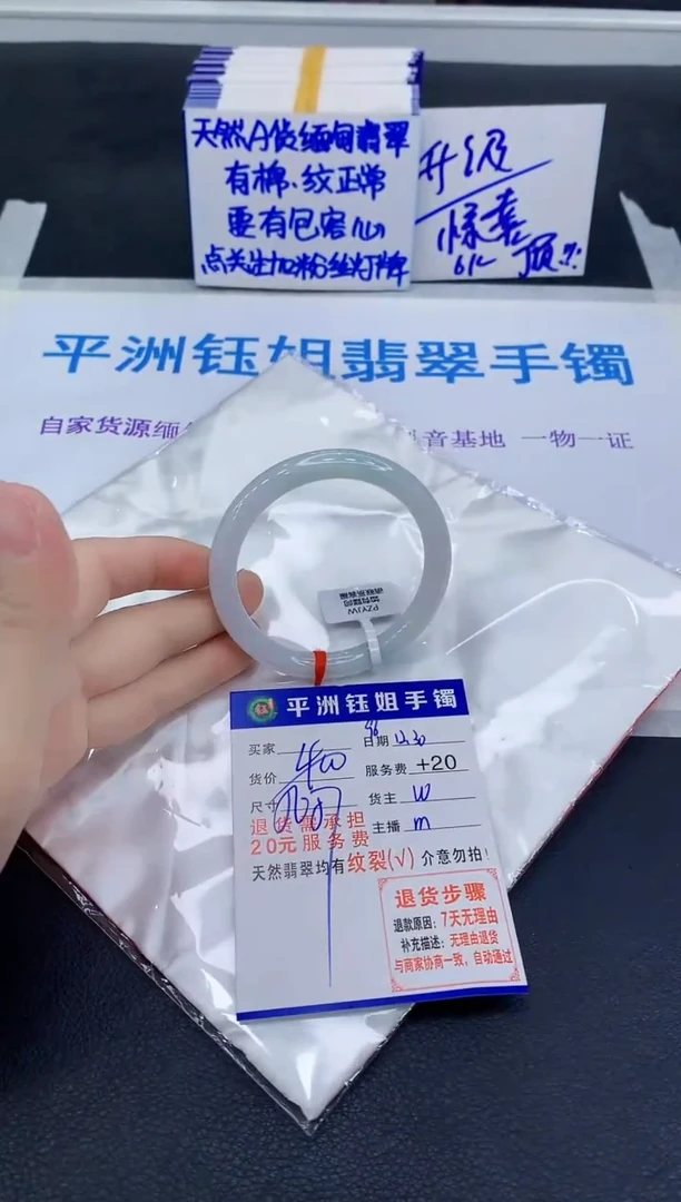 未镶嵌手镯翡翠11111