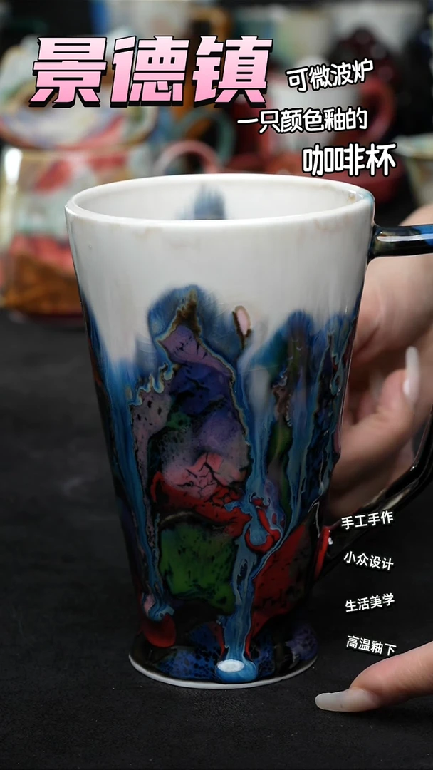 景德镇森涩手创微瑕（食品级）366