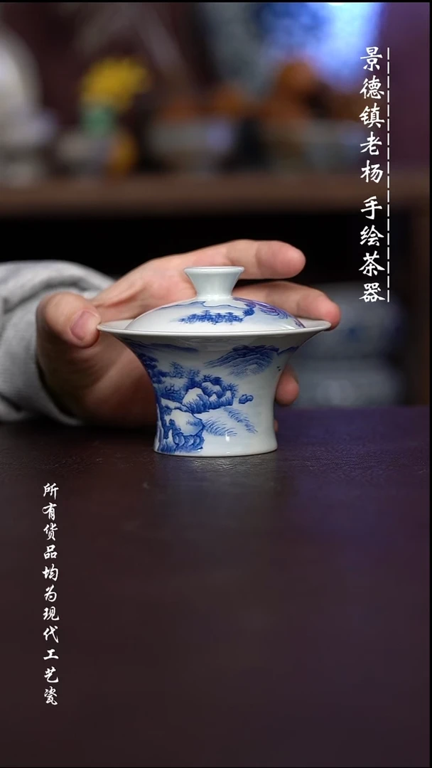 微瑕 福利 现代瓷