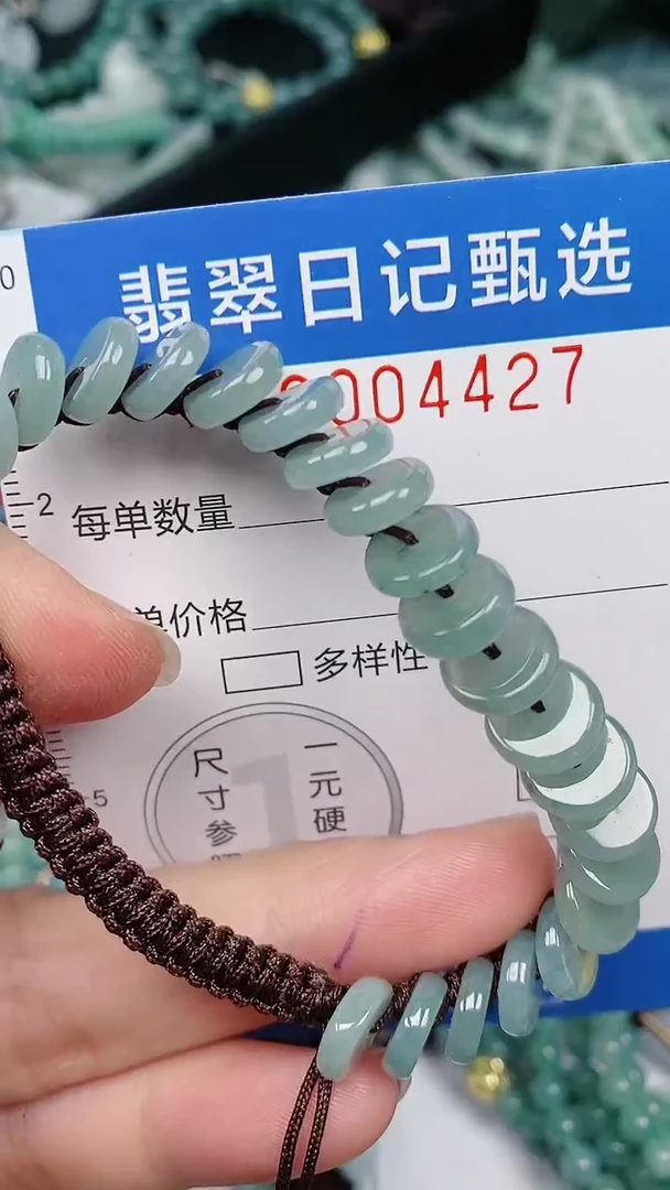 【闪购商品】翡翠颈饰未镶嵌00004427