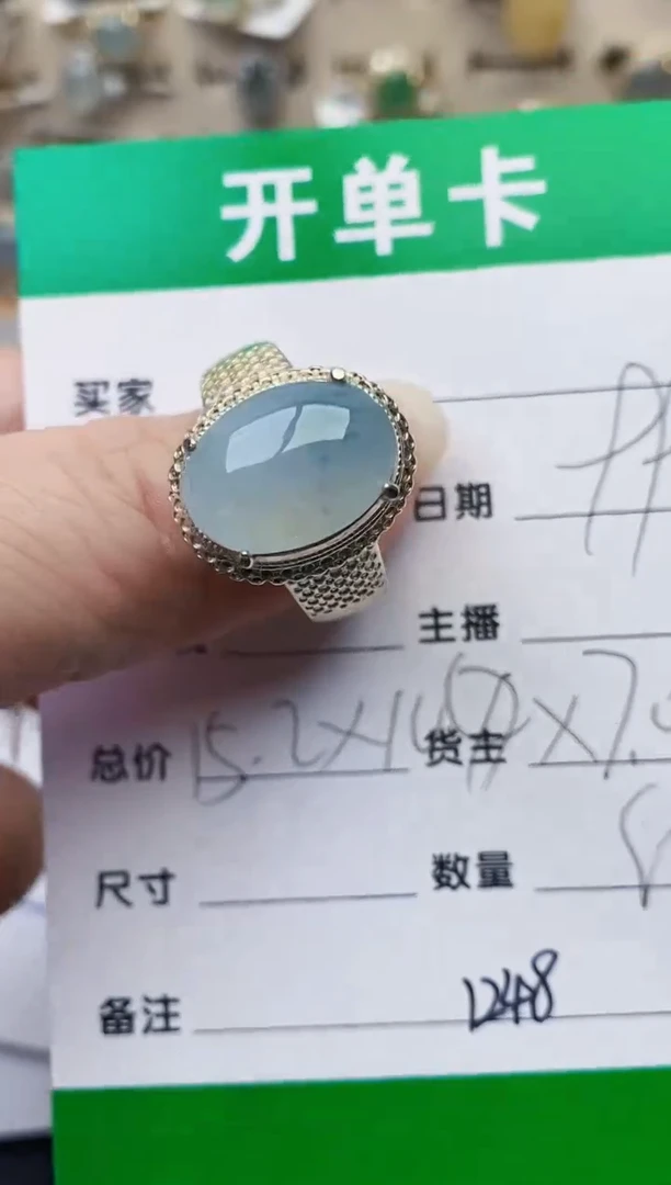 颈饰未镶嵌翡翠1248