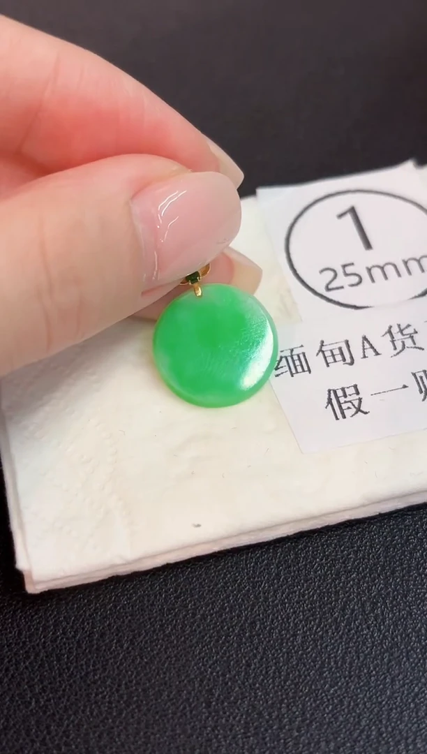 颈饰18K金镶嵌翡翠 缅料A货/支持复检/一件