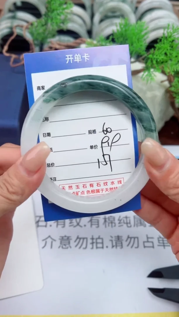 【闪购商品】石英质玉手镯未镶嵌151