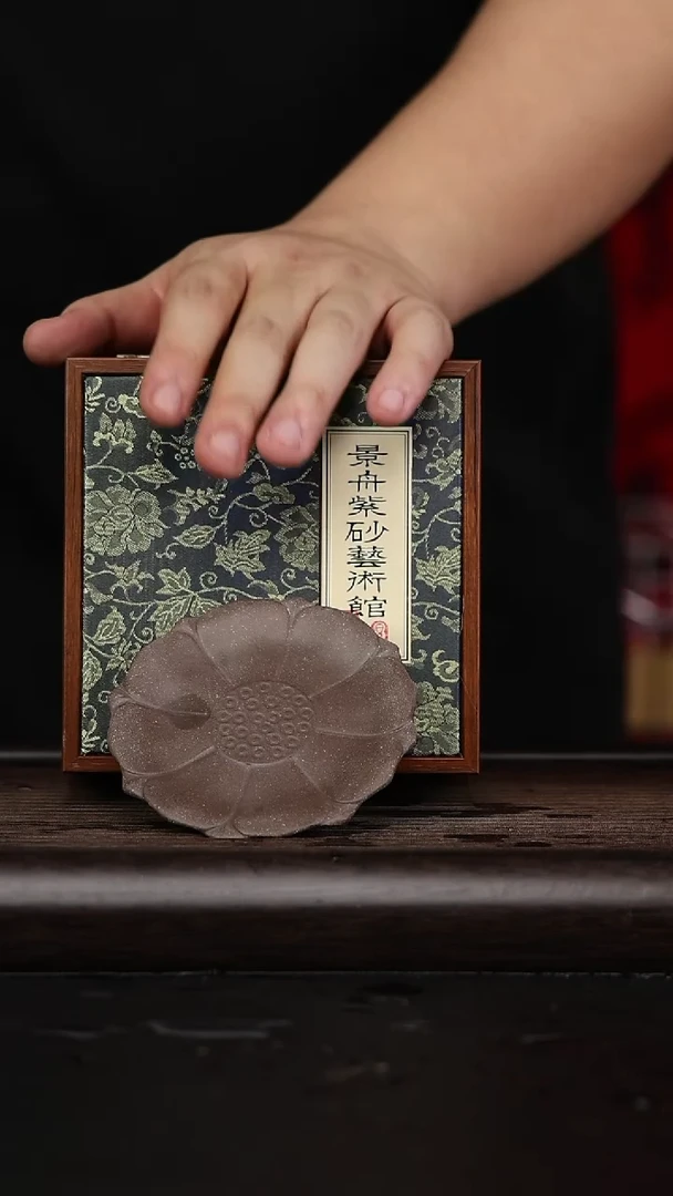 【闪购商品】紫砂茶壶黄龙山原矿紫砂壶