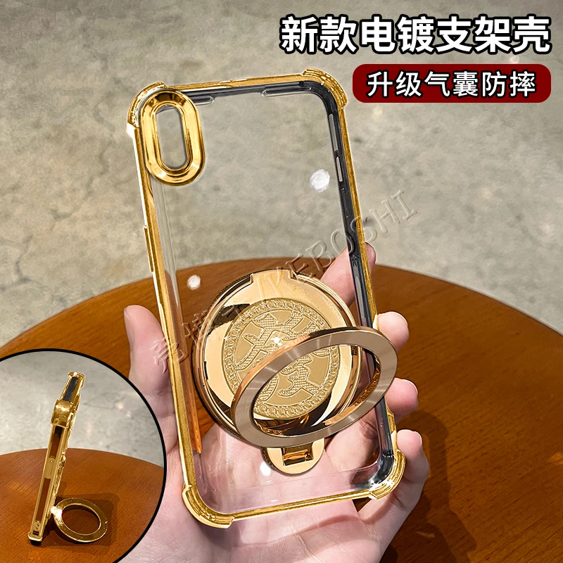 苹果x电镀四角防摔發發發旋转陀螺支架手机壳