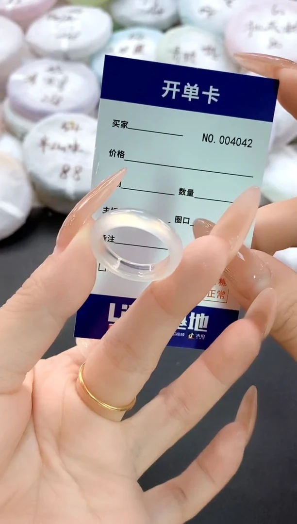 手镯玛瑙/玉髓未镶嵌小**?4042玛瑙戒指22