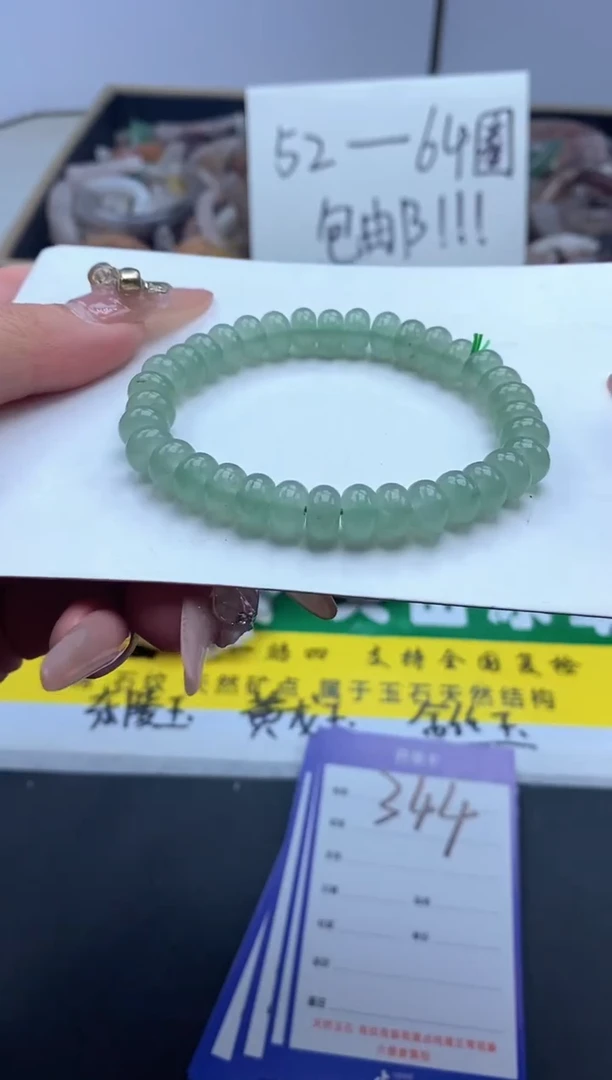 【闪购商品】石英质玉手镯未镶嵌卡6东陵玉手串