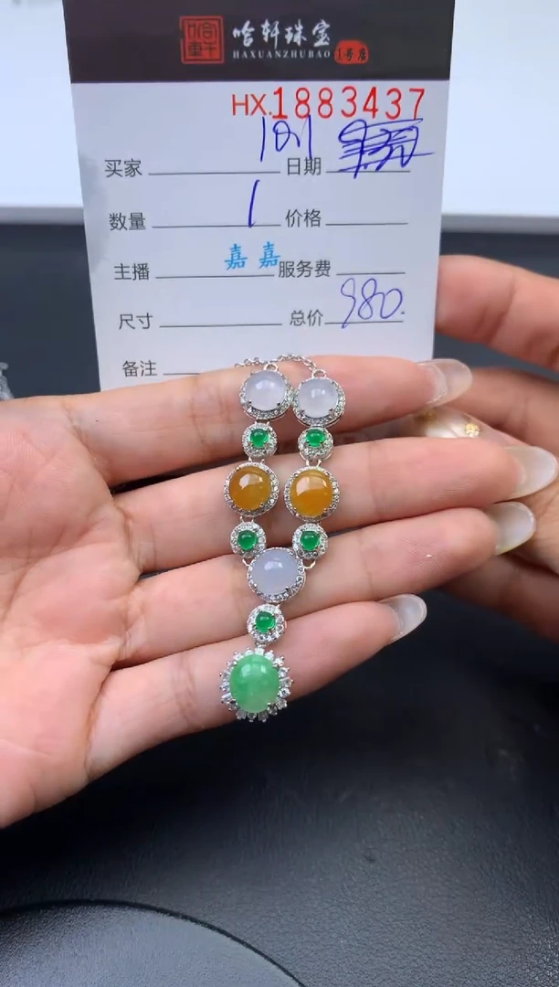 未镶嵌挂件翡翠哈轩 项链1