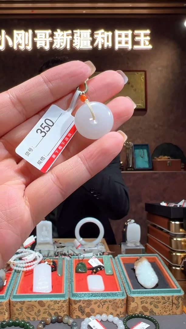 颈饰未镶嵌和田玉1