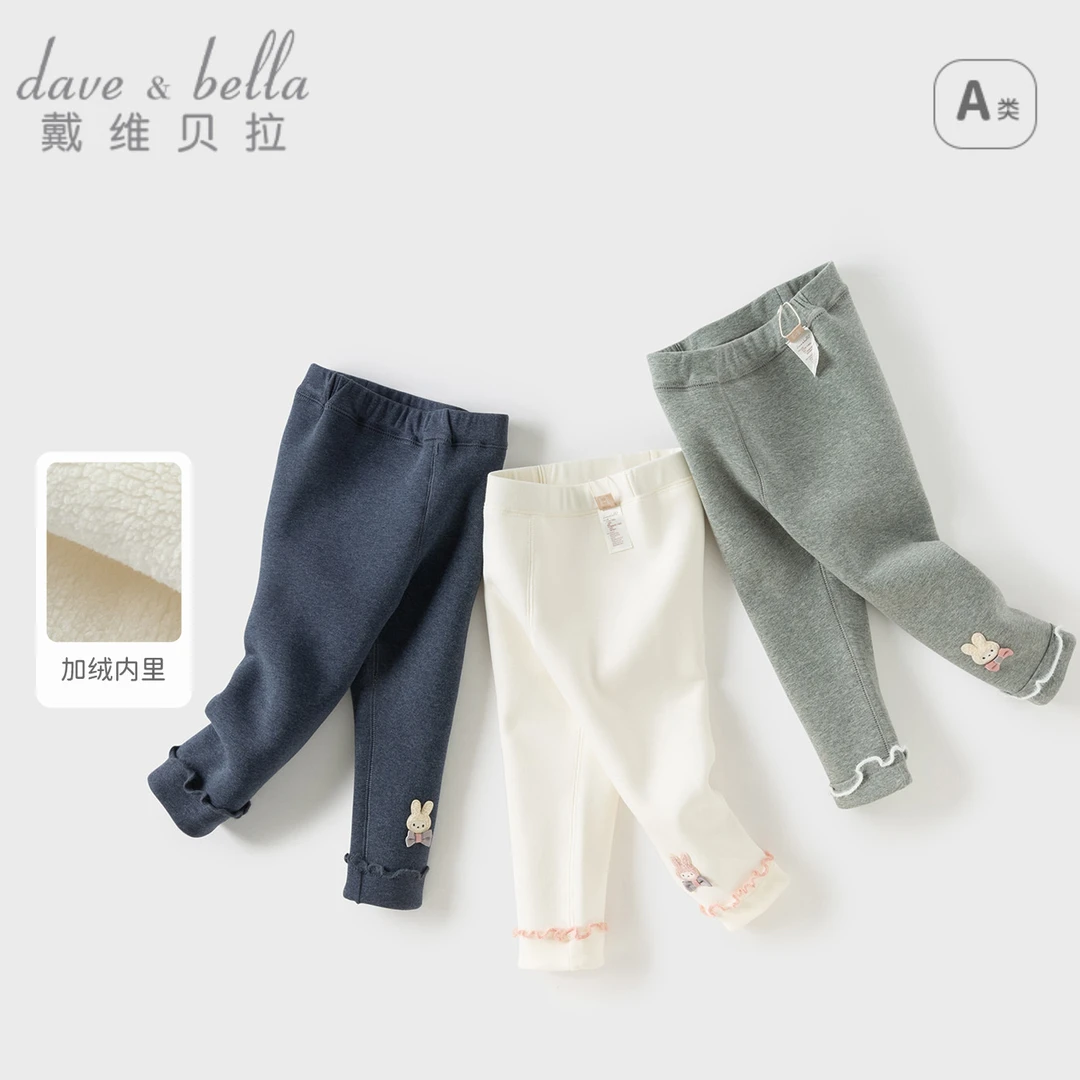 戴维贝拉儿童打底裤秋冬新款女宝宝加绒休闲裤女童童装DB4237950