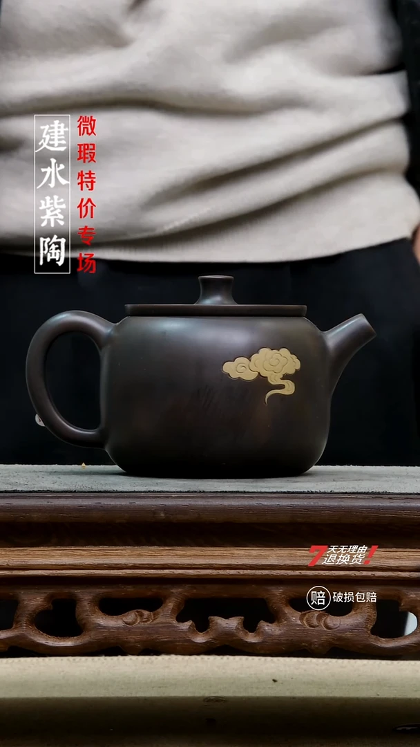 四大名陶建水紫陶