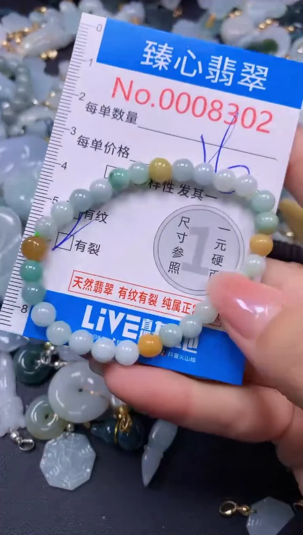 吊坠(不含链)未镶嵌翡翠8302