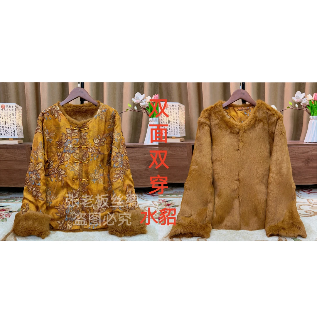 『金棕秀庭』新中式国风开襟高定棕色双面双穿水貂外套2025新款棉服