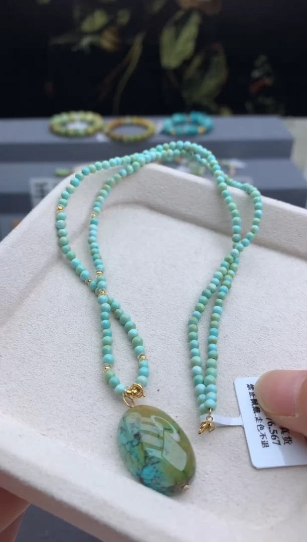 未镶嵌绿松石手串茜.X57