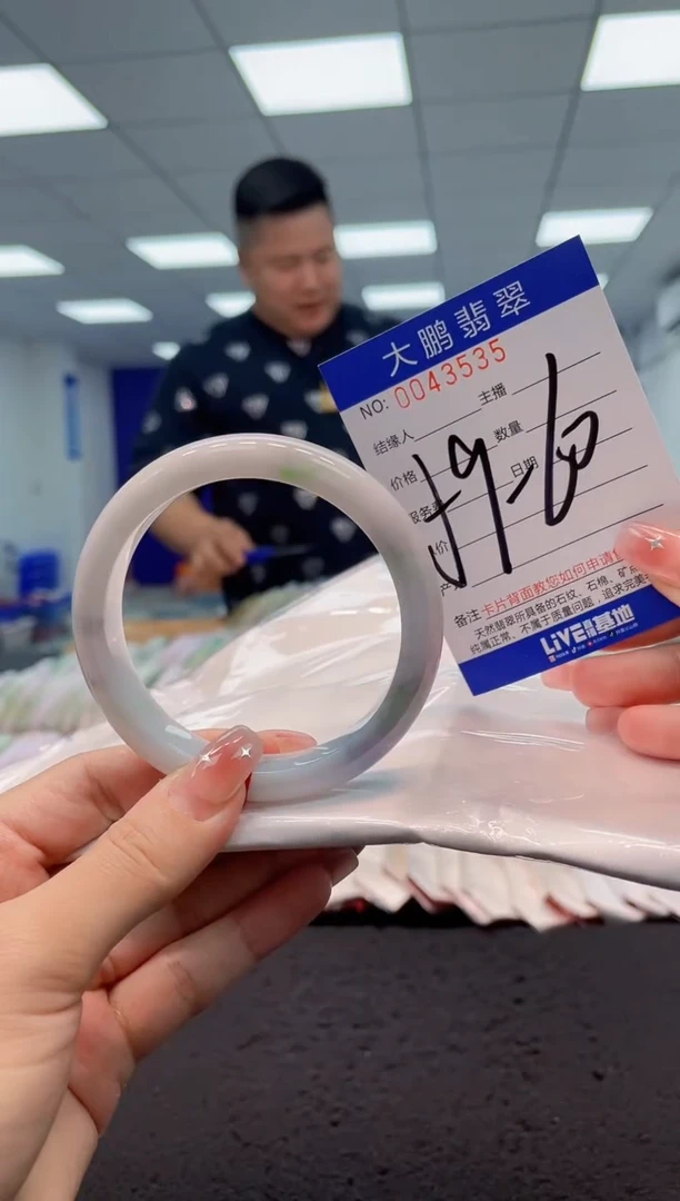 【闪购商品】翡翠手镯未镶嵌0179481262