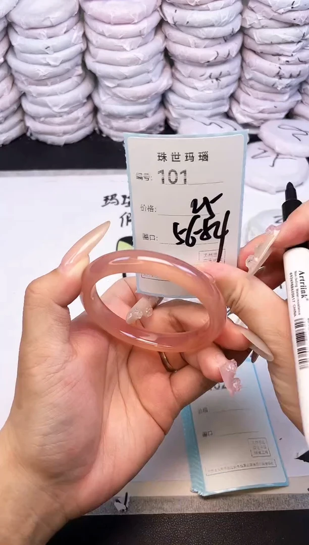 手镯玛瑙/玉髓未镶嵌101