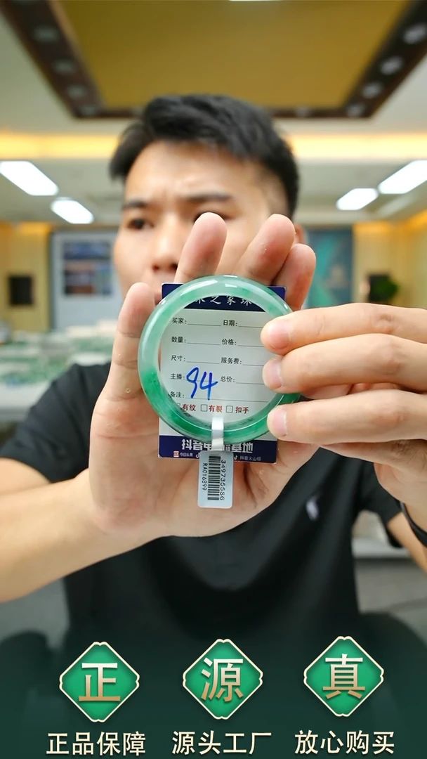 未镶嵌手镯石英质玉56+94