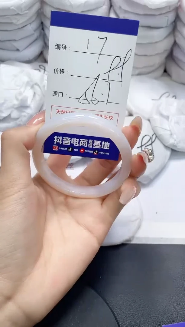 未镶嵌手镯玛瑙/玉髓17