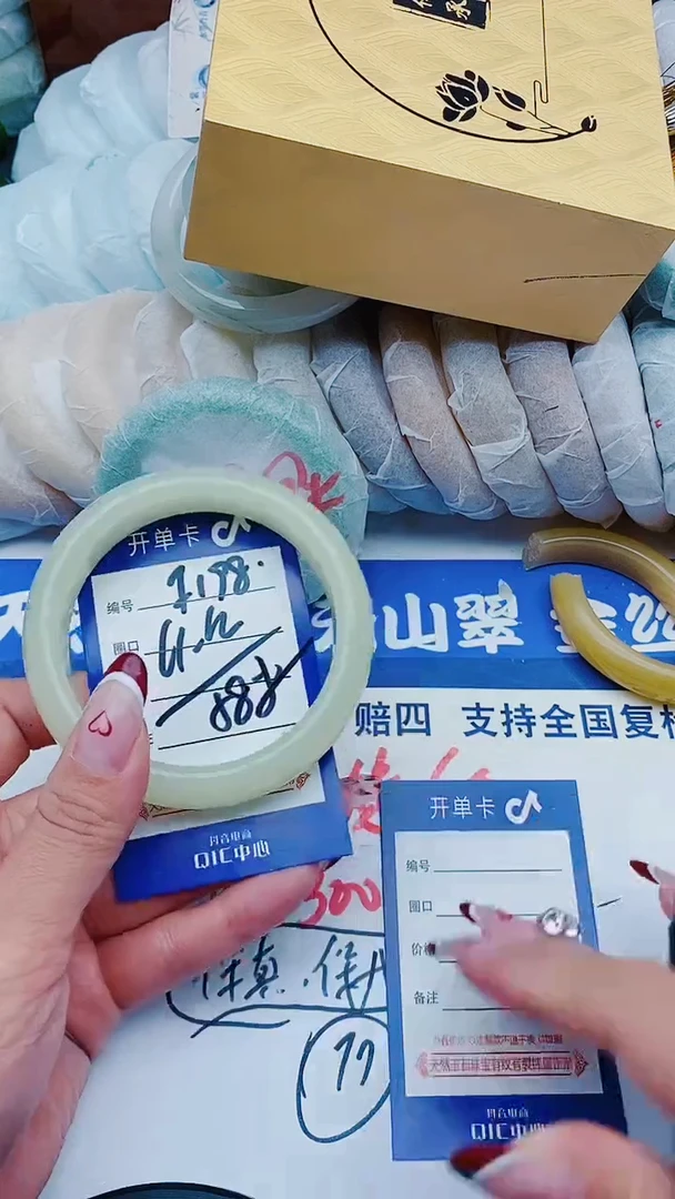 未镶嵌手镯石英质玉F198+61-62