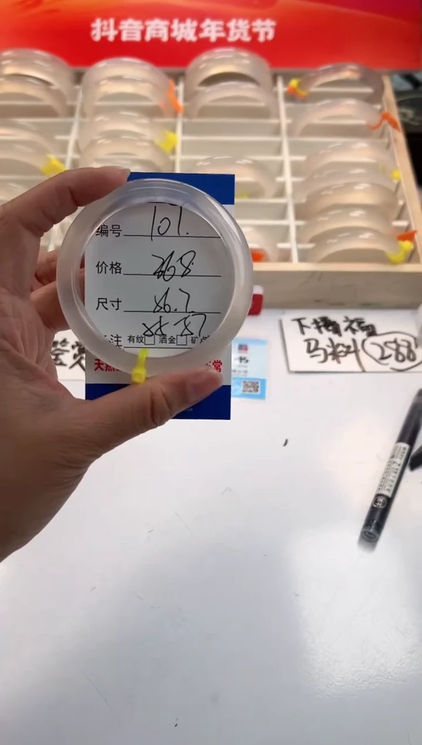 【闪购商品】玛瑙/玉髓手镯未镶嵌107-马绿1-56