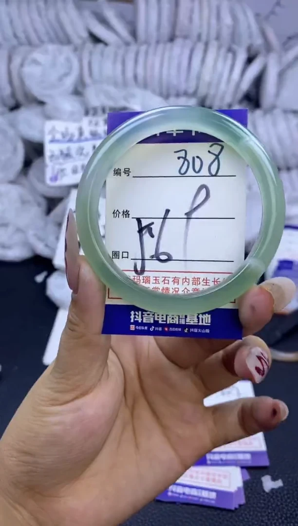 手镯玛瑙/玉髓未镶嵌808