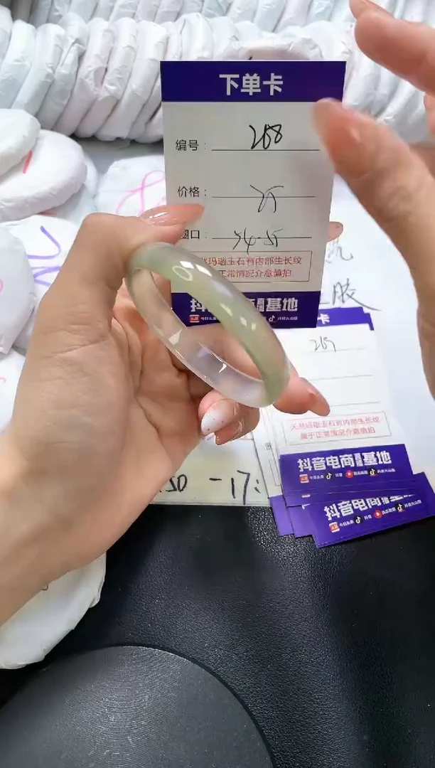 手镯玛瑙/玉髓未镶嵌268