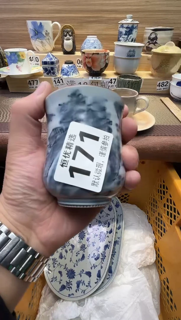 颖瓷器瓷器瓷器瓷器瓷器瓷器