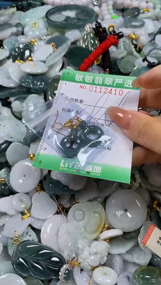 【闪购商品】翡翠颈饰未镶嵌闪购0112410多样性发其一