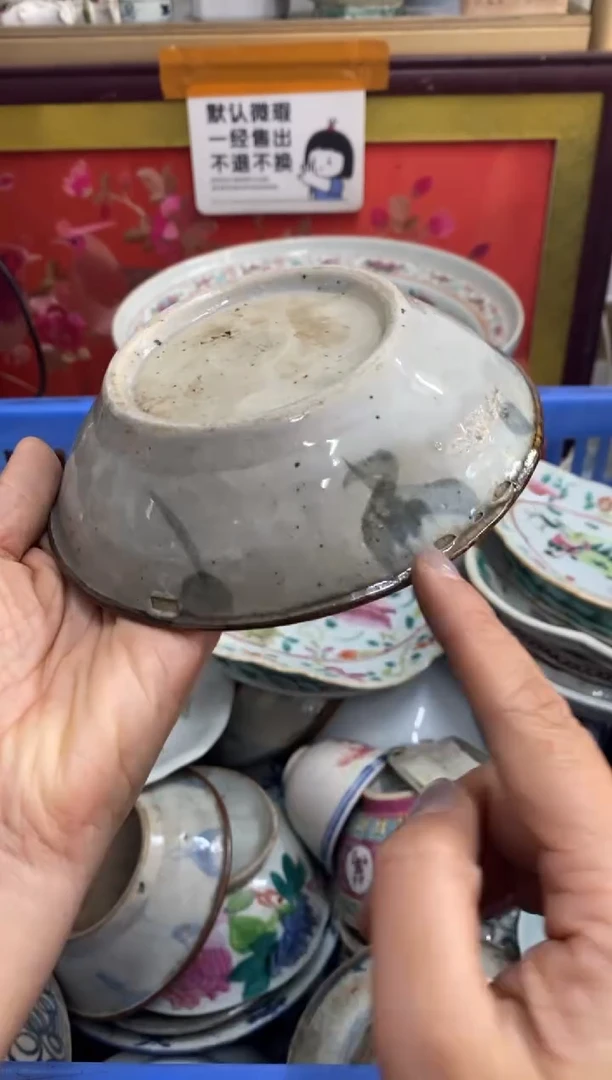 陶瓷良【不退不换直播闪购】瓷器微瑕介意勿拍