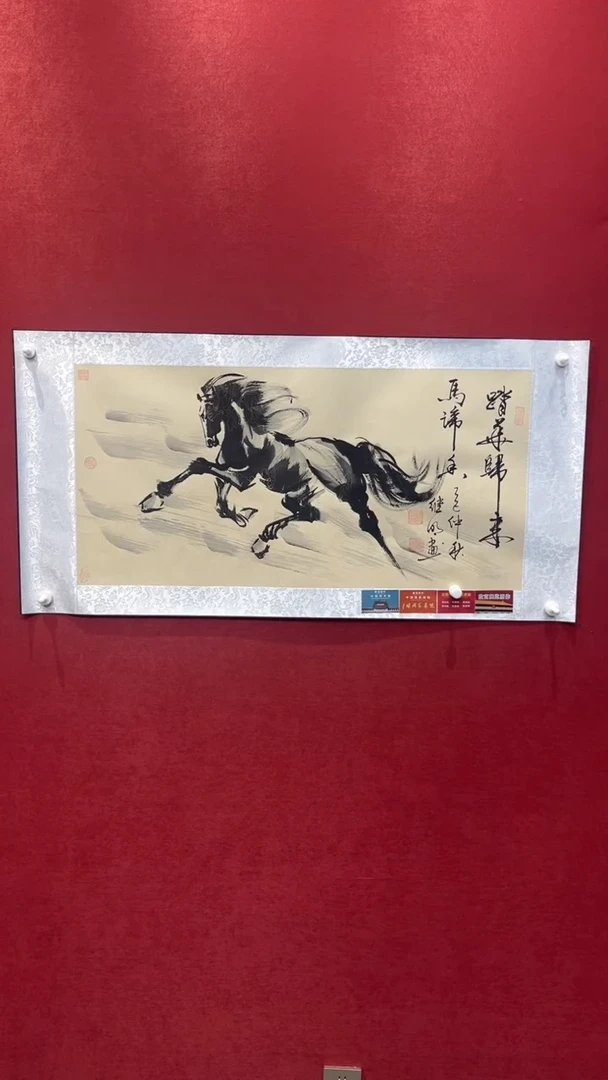 国画老师创作作品  65