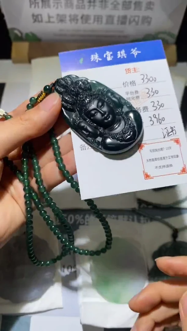 未镶嵌定制翡翠-毛货-不退不换-