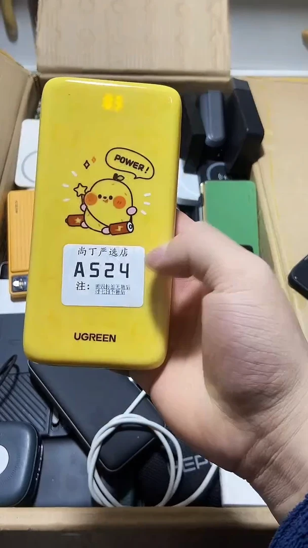 1m五****饭数码数据线一号链接