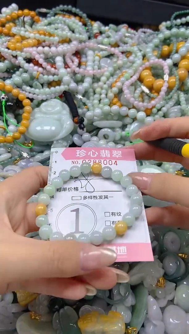 翡翠未镶嵌颈饰闪购0288004