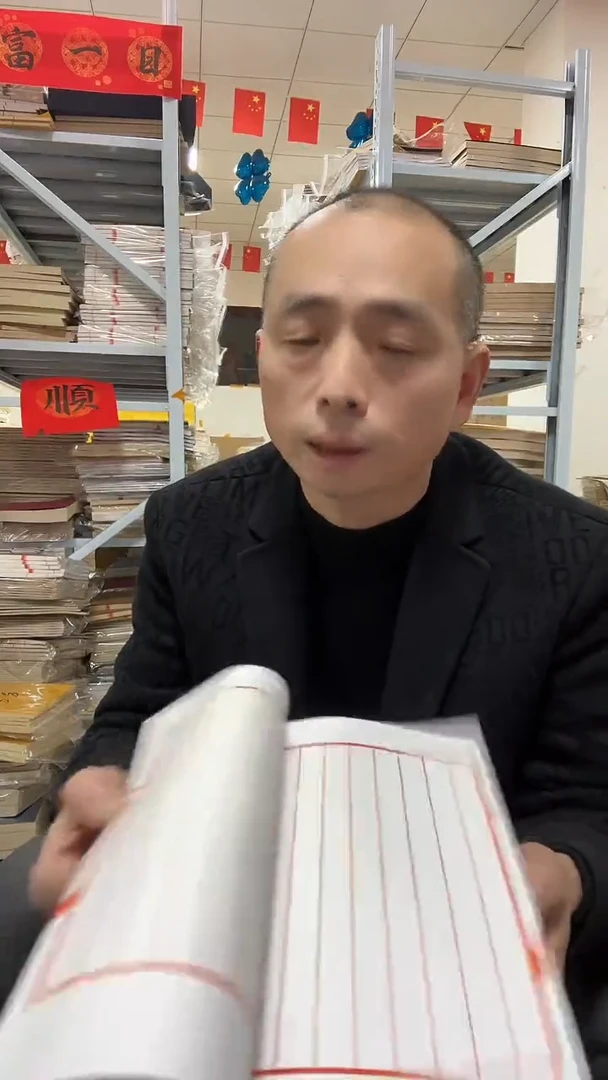 【蓝16*26】竖八20折40页5本
