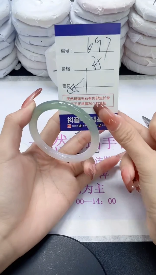 未镶嵌手镯玛瑙/玉髓697